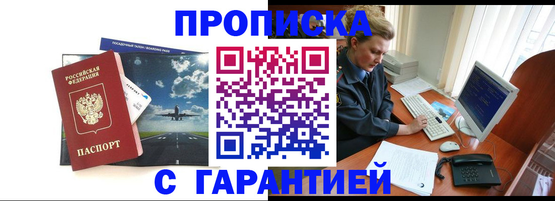 временная регистрация госуслуги в Нижнем Тагиле