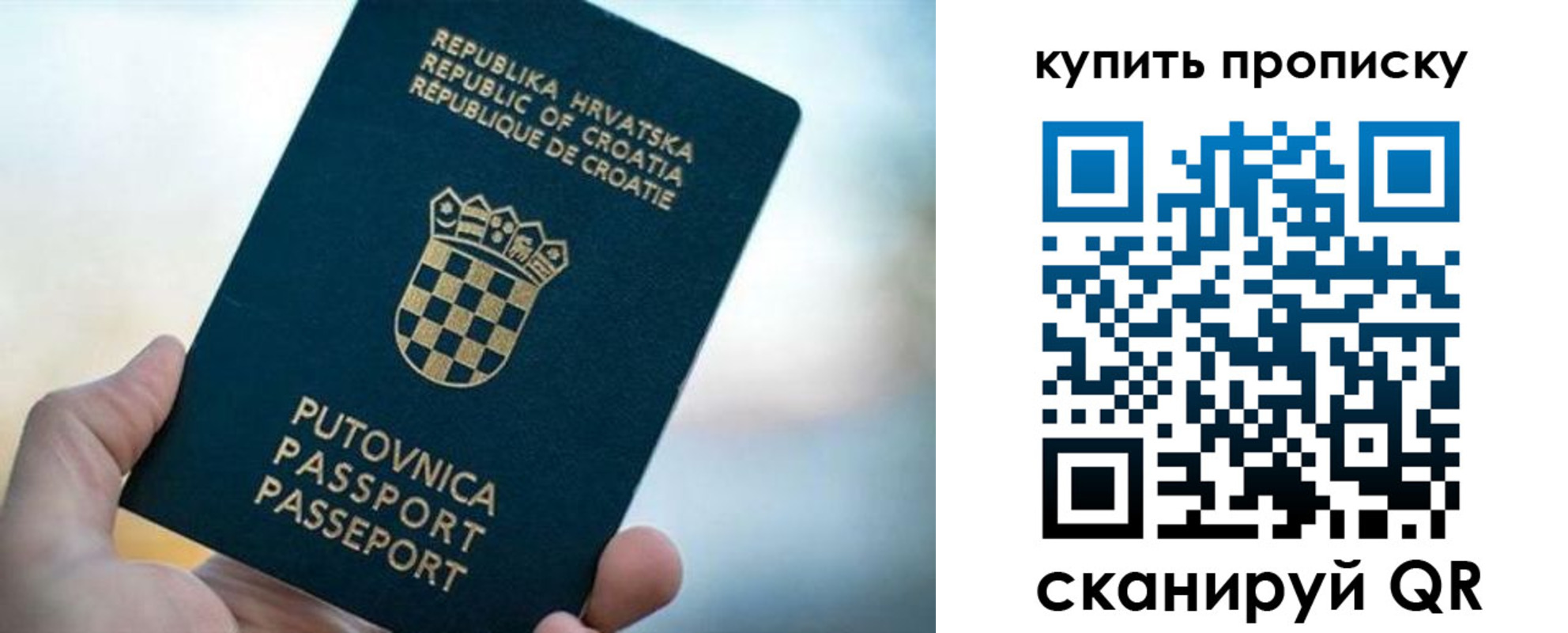 прописка для кредита в Нижнем Тагиле