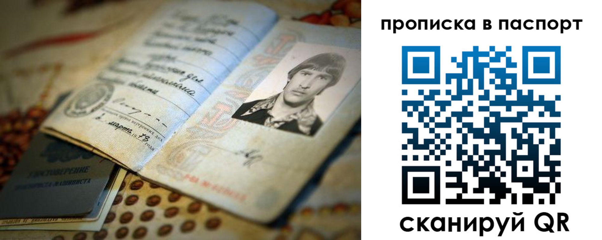 прописка для школы в Нижнем Тагиле
