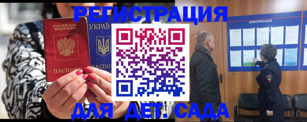 регистрация в Нижнем Тагиле