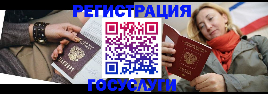 временная регистрация адрес в Нижнем Тагиле