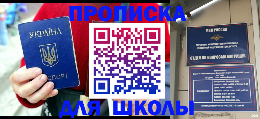 временная регистрация для всех в Нижнем Тагиле