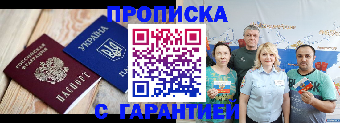 прописка для военкомата в Нижнем Тагиле